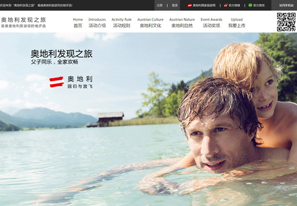 sito austria china hi